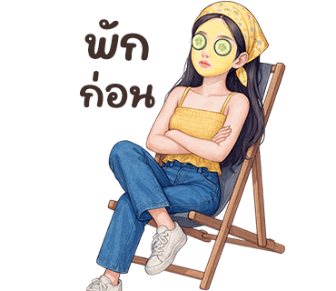 ลายที่ 40