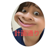 786925330
