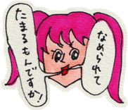 786941489