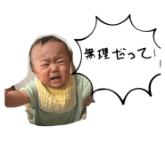 786954330