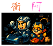 786976342