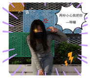 786982544
