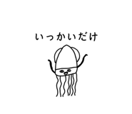 787003291