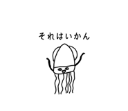 787003292