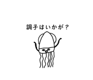 787003297