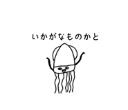 787003298