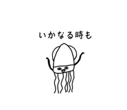 787003299