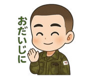 787030740