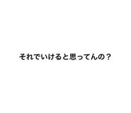787031041