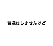 787031179