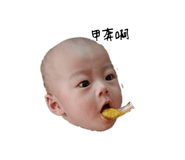 787068985