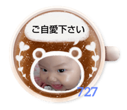 787081920