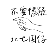787157301