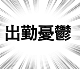 787170349