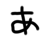 787174809