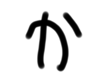 787174814