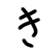 787174815