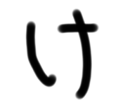 787174817