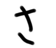 787174819