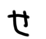 787174822