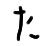 787174824