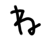 787174832