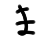 787174839