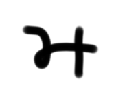 787174840
