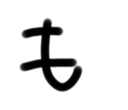 787174843