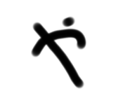 787174844