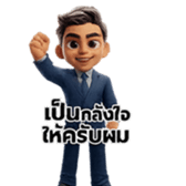 ลายที่ 1