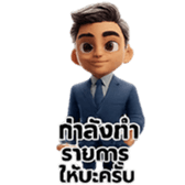 ลายที่ 5