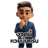 ลายที่ 7