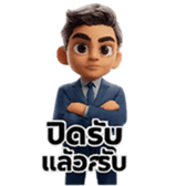 ลายที่ 9