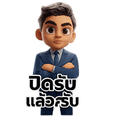 ลายที่ 5
