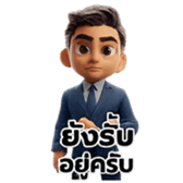 ลายที่ 11