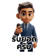 ลายที่ 15