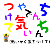 787223723