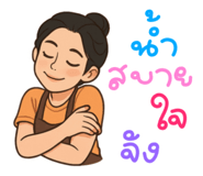 787236358
