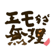 787240964