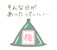 787251359