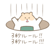 787251368