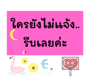 787256076