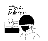 787344872