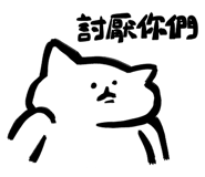 787352490