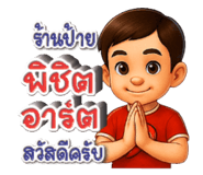 787362250