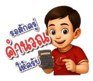 787362254