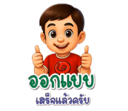 787362266