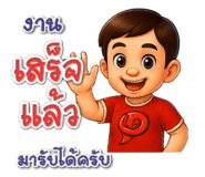 787362273