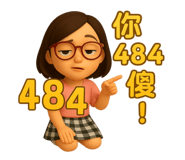 787364873